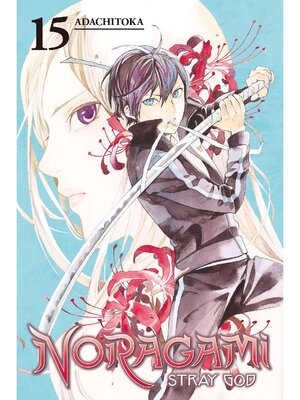 cover image of Noragami: Stray God, Volume 15